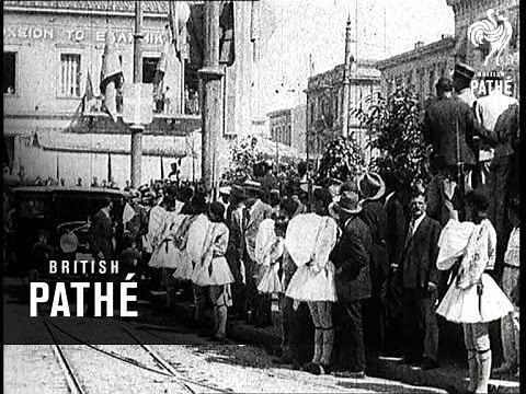 In Athens (1934)