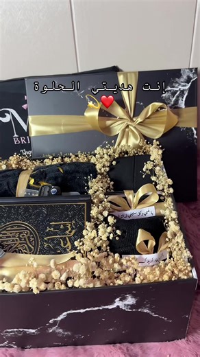 Customized Gifts Delivery in Lebanon