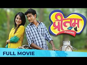 Preetam - प्रीतम | Romantic Movie | Full Marathi Movie | Pranav Raorane | Upendra Limaye