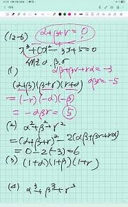 Root system of cubic equation