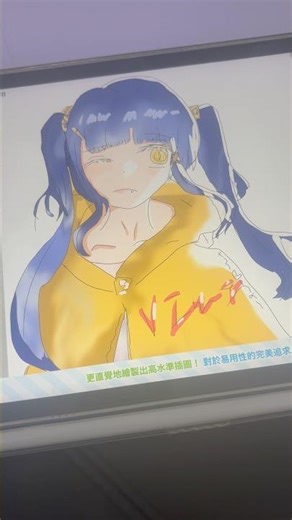 @啊吧啊吧-v2p給你你的oc❤️你可以自己再加些東西👍 #互訂