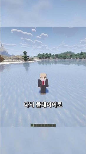 [Minecraft] The ultimate block transformation mod