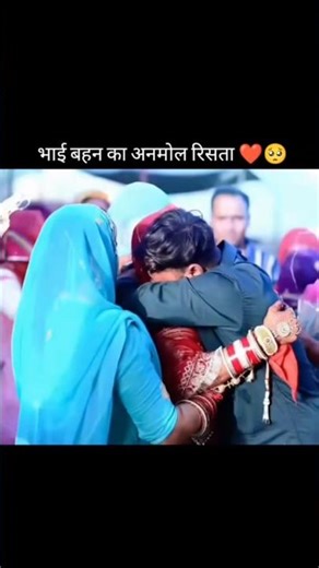 Bira mara Ramdev #love #sorts #wedding #song #bro sis #treding short