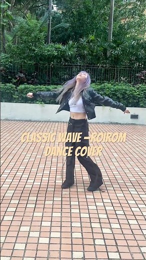 【Dance Cover】CLASSIC WAVE — ROIROM #dance #振付動画 #踊ってみた #dancecover #roirom #ロイロム #ダンス #fyp #fypシ