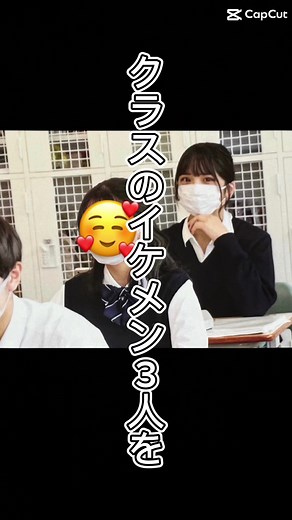 修学旅行の思い出: 男子4人とお風呂トーク