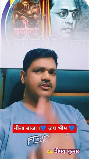 Ambedkarwadi #poetry #shorts।Jay Bhim poetry #video।Dalit voice poetry #India #motivational #viral ✨