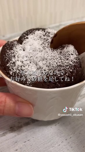 TikTok - Make Your Day
