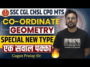 CO-ORDINATE GEOMETRY Special New Type एक सवाल पक्का 🔥 Gagan Pratap Sir #ssc #cgl #chsl