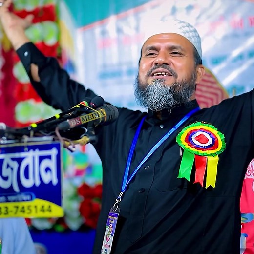 2.7K views · 90 reactions | ইসলাম হলো জীবন বিধান ! Parte 8 | HS MEDIA | Facebook