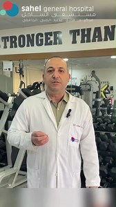 2.2K views · 111 reactions | العلاج الفيزيائي بالموجات الترددية #shockwave_therapy مع د. أحمد صالح #physicaltherapy #Healthcare #hospital #doctors #beirut #sgh | Sahel General Hospital | Facebook