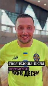Бліцопитування | Артем Барібан | (Десна-Belintech)