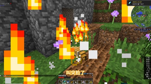 【Minecraft】 永恒的MC02 又是当摸金校尉的一天