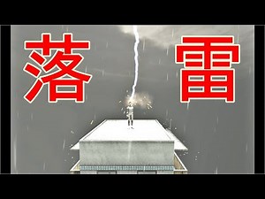 Unity 落雷をつくってみた！
