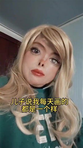 Explore Unique Chinese Makeup Techniques