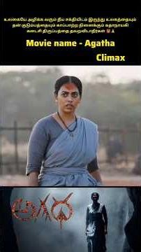 Don't Miss Last scene 🙏 #trending #viralvideo #shortsfeed #shortstory #shorts #90skid #movie #review