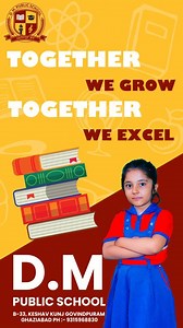 14 reactions | Motion graphic || #school #motiongraphics #Instagram #trending | DM Public School | Facebook