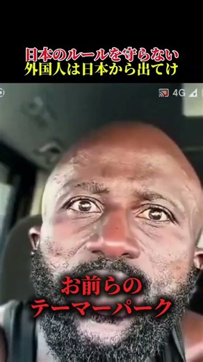 A Pro-Japan Foreigner's Angry Plea to Those Who Won't Follow the Rules!
