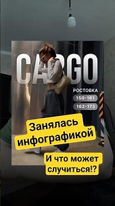 Хочешь освоить направление ИНФОГРАФИКА / Забирай бесплатные уроки по ссылке в профиле