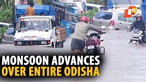 Southwest Monsoon Advances Over Entire Odisha, 21 mm Rain Recorded | OTV News | OTV News | Facebook