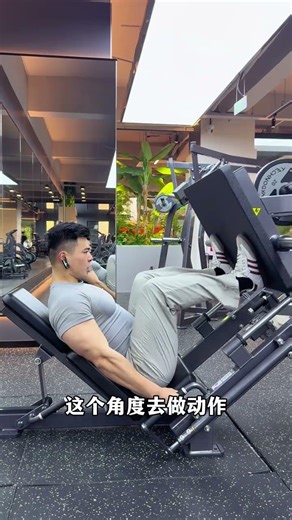 Master Leg Workouts: Optimize Your Angle for Maximum Effect