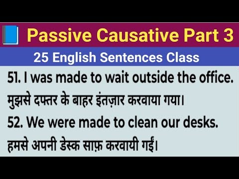 👉 Passive Causative Verbs | Have/Get Something Done | 25 Daily Use Sentences (Part 3)
