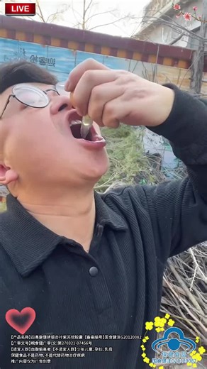 高血壓的真相：飲食與血管健康