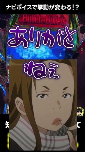 【新台SAO2】これであなたもSAO2完全攻略!?神ナビボイスカスタムをホールに響かせろ!!#パチスロ #スマスロ #スロット #ソードアートオンライン2 #ナビボイス #鈴木