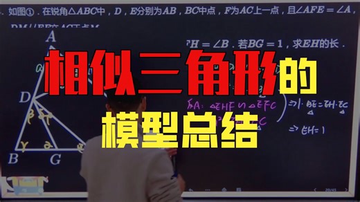 9年级-挑战一下-9-1