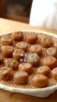 The Easiest Way to Make Pickled Plums (Umeboshi) Recipe #shorts #cooking #cooking #plumpreparatio...