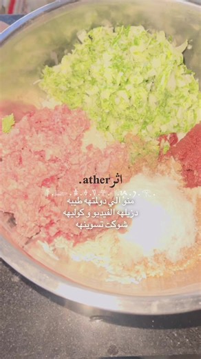 فيديوهات أنشأها ﮼اثر ather.🫆 (@h___12_3) باستخدام الصوت الأصلي - آلاءِ .