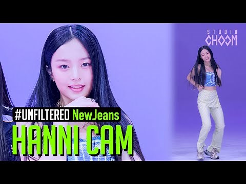 [UNFILTERED CAM] NewJeans HANNI(하니) 'Attention' 4K | BE ORIGINAL