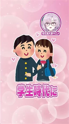 MMOの姫になれなかった悲しきVtuberの慟哭 #にじさんじ