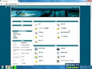 16.cpanel完全备份--黄武耀