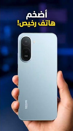 Is the Redmi A7 Pro the best $100 phone in 2026? 😳 #Xiaomi