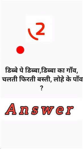 Brain 🧠test game 🎮 #motivational braingame#akrchildrenchannel