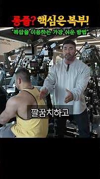 "Seated Long Pull Tip" In fact, if you do this exercise well, your back muscles will be complete....