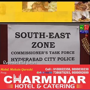 South East Zone Task Force Ne Bandlaguda Police K Saath Milkr Gharo Me Chori Karnr Wale Shatir Chor Ko Kiya Giraftaar | TV 31 News Network | Facebook