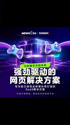 免费开站开放｜先体验，再决定 FREE Site Setup Now Open | Try First, Decide Later