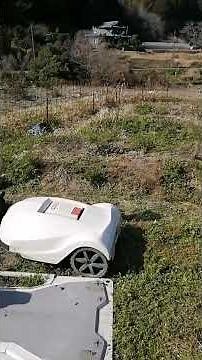 草刈からの解放　ロボット草刈機　ロボモア　実演動画