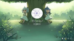 【自制】Windows 10 Crazy Error (Build 1909)