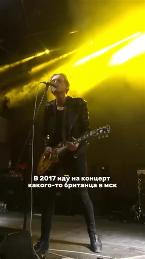 Рифмы и Панчи++ ❤️‍🔥🔌 on Instagram: "Джейми Кэмпбелл Бауэр (из «Очень странных дел») в 2017 году выступал в Москве со своей панк-рок-группой Counterfeit 🥳 Бэнд он собрал в 2015-м вместе с братом Сэмом и ещё тремя музыкантами. В 2020 году группа выпустила последний сингл Getting Over It, после чего Бауэр объявил о распаде Counterfeit Ещё админ советует посмотреть с ним «Орудия смерти: Город костей» по книге Кассандры Клэр. Там тоже есть монстры, экшн и красивые актёры 💯"