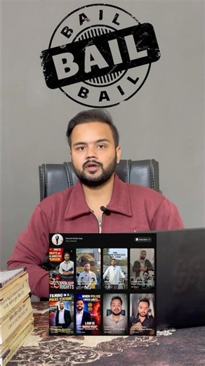 Types of bail- #viral #trending #fyp #trendingshorts #viralshorts