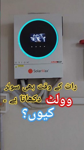 Why PV Voltage is Shown on Solar Inverters at Night? Even During Rain or Clear Skies! #solar