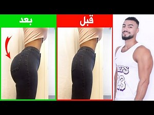 The 8 Best and Easiest Exercises for a Toned and Sculpted Glute Transformation at Home