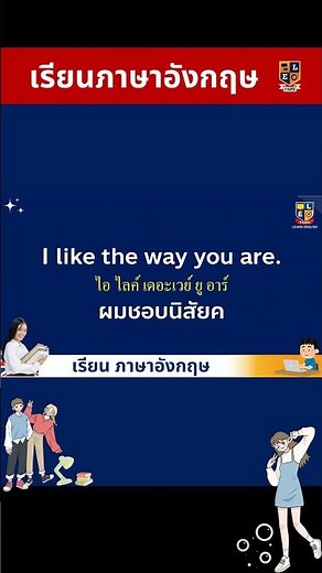 Learn English: Practice speaking and listening with 380 simple sentences.