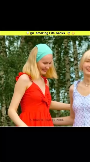 Interesting Facts You Didn't Know