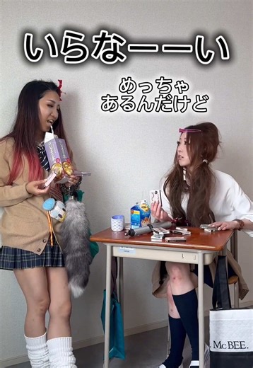 校則を破る女子高生のリアルな日常