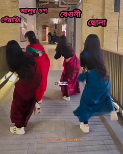 902K views · 18K reactions | Favorite items at Iftar梁 | Loser | Facebook