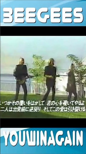 Bee Gees “You Win Again” 1987 Miami