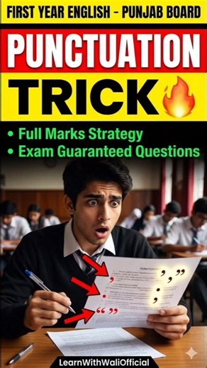 Punctuation Trick 🔥 First Year English | Full Marks Strategy (Punjab Board)